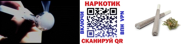 Купить закладку Конопля  Галлюциногенные грибы  Гашиш  Меф  A-PVP  Родники