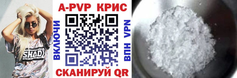 Alpha PVP кристаллы  Купить  Родники 
