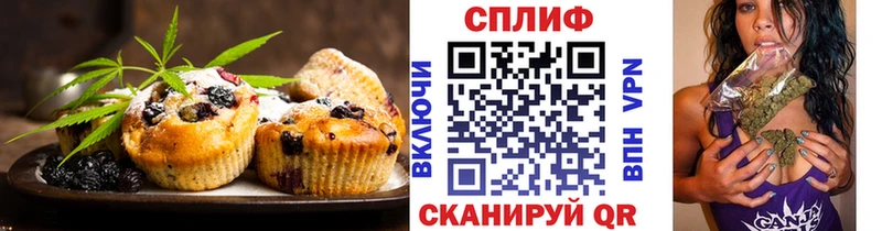 Купить где  Родники  Canna-Cookies конопля 