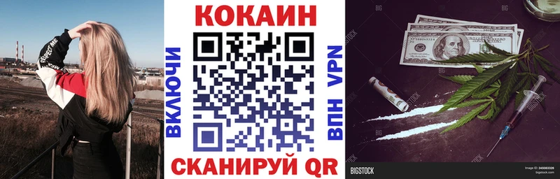 Cocaine Columbia  Купить  Родники 