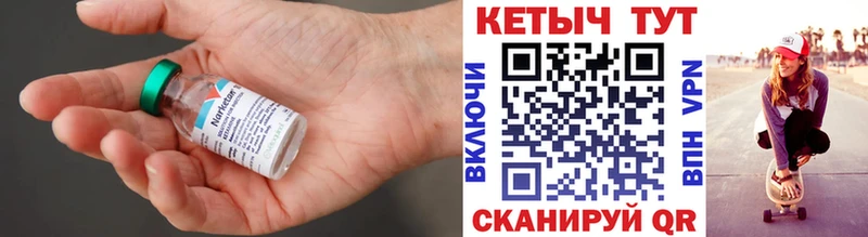КЕТАМИН VHQ  Купить  Родники 