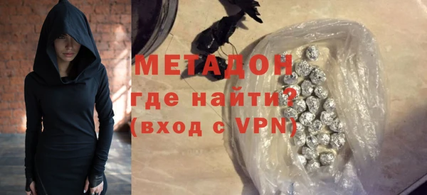 метадон Козловка
