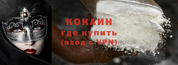 ALPHA-PVP Кодинск