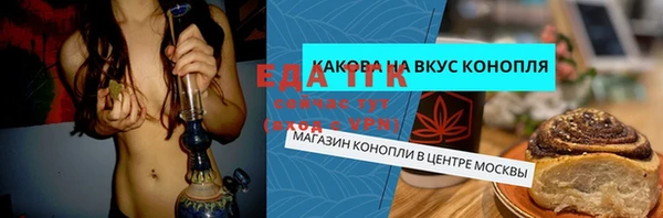 ALPHA-PVP Кодинск