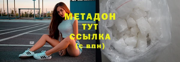 метадон Козловка