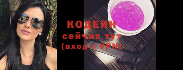 ALPHA-PVP Кодинск