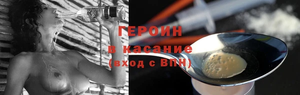 ALPHA-PVP Кодинск