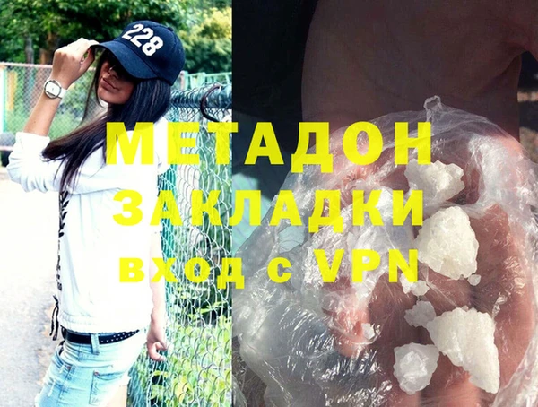 ALPHA-PVP Кодинск