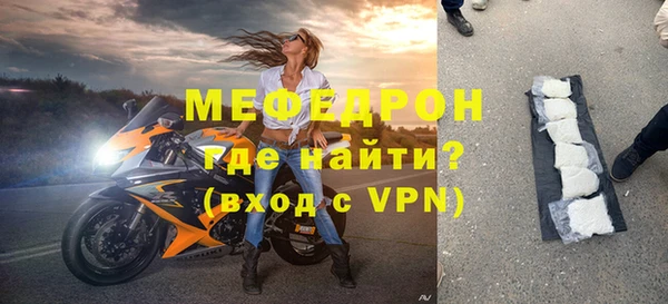 ALPHA-PVP Кодинск