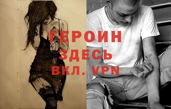 ALPHA-PVP Кодинск