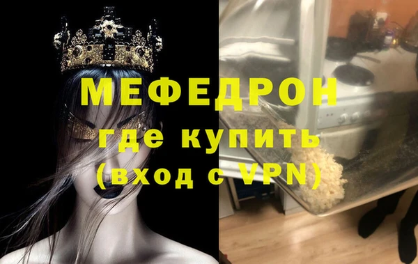 ALPHA-PVP Кодинск