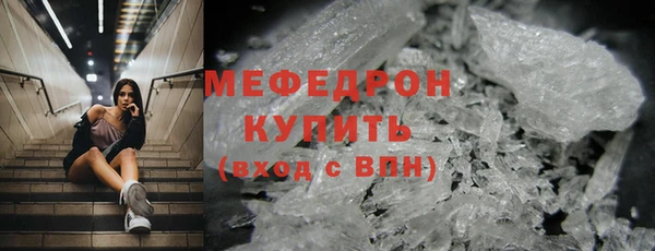 ALPHA-PVP Кодинск