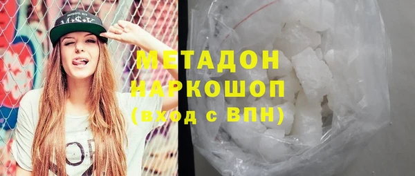 метадон Козловка