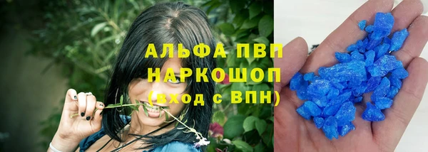 ALPHA-PVP Кодинск