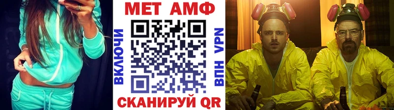 Метамфетамин мет Родники