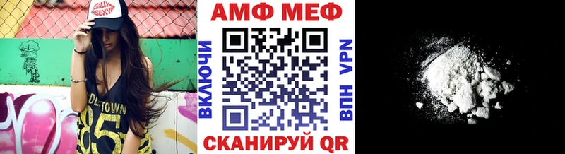 Метамфетамин Декстрометамфетамин 99.9%  Купить  Родники 