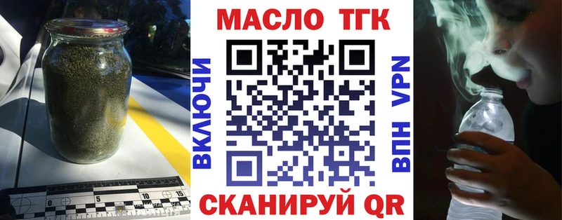 Купить где  Родники  Дистиллят ТГК THC oil 
